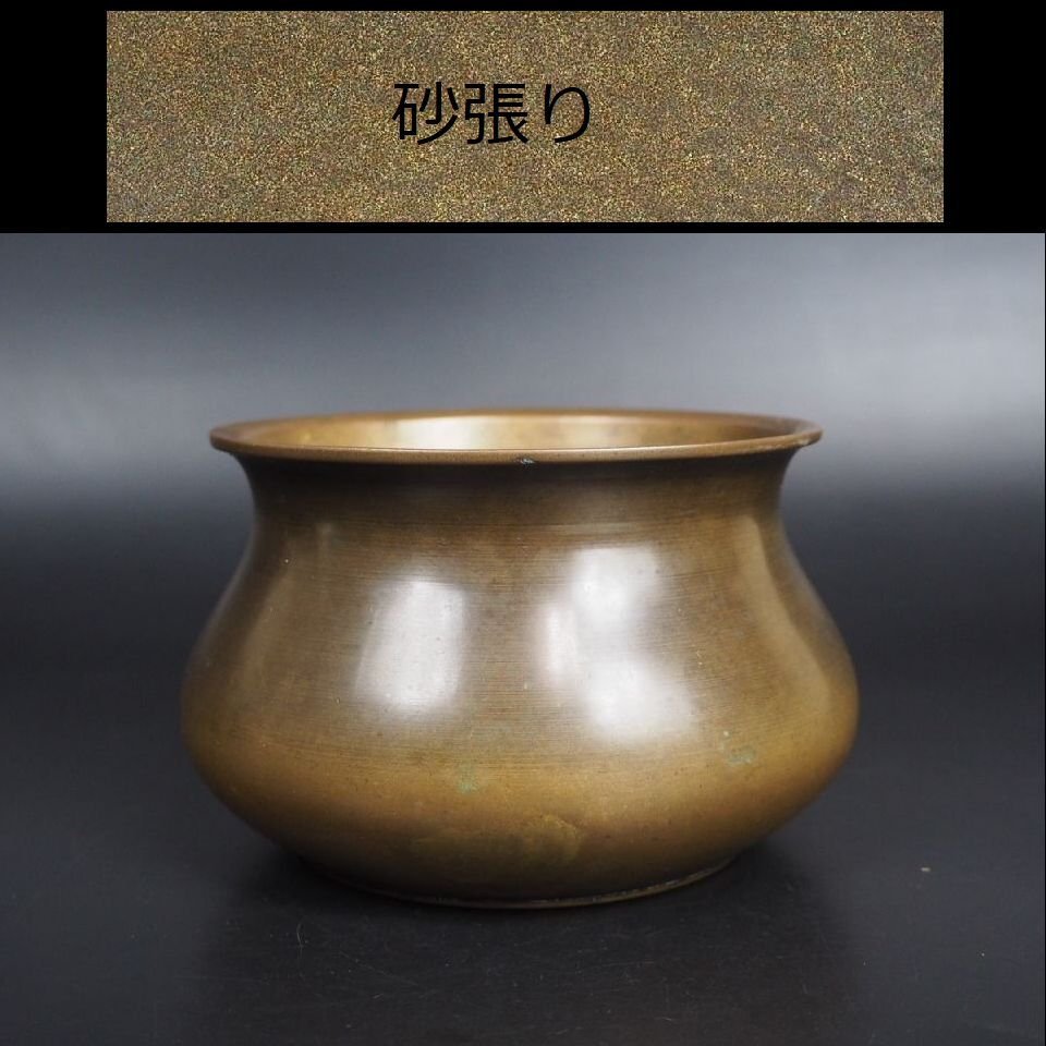 2023年最新】ヤフオク! -銅 茶壷(工芸品)の中古品・新品・未使用品一覧