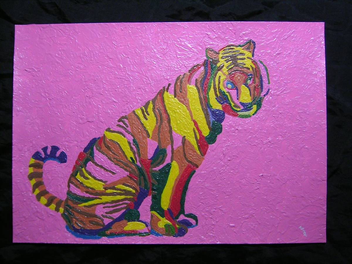 ヤフオク! -「トラ」(絵画) (美術品)の落札相場・落札価格