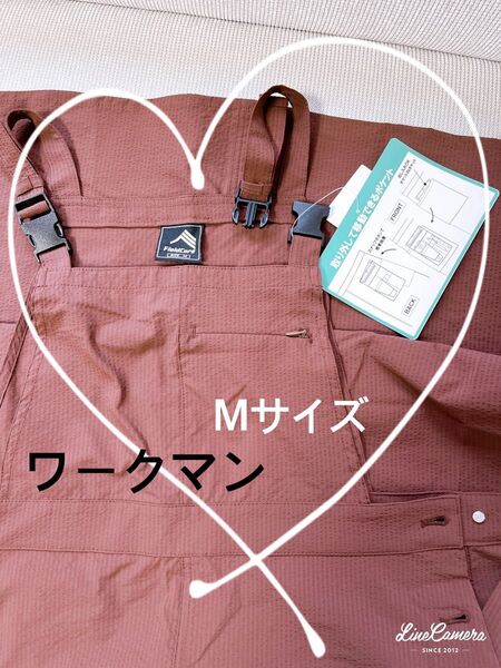 新品未使用【ワークマン】ガーデニングサロペットスカート Msize サッカー素材 完売人気商品