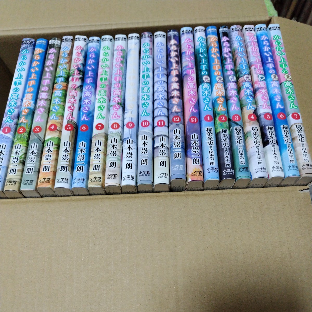 2023年最新】ヤフオク! -からかい上手の高木さん 巻(漫画、コミック)の