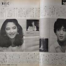 FMレコパル 1986年 No.14 カセットレーベル付き ／ レベッカ 村松健 西村由紀江 高中正義 村田和人 門田頼命 もんたよしのり_画像8