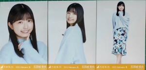 乃木坂46　生写真　３種コンプ　五百城茉央　ワンカラーニット