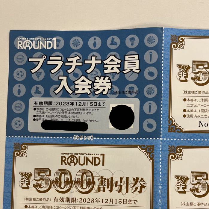 Yahoo!オークション -「round1 プラチナ」の落札相場・落札価格