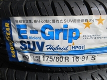 未使用品　４本セット　１７５／８０Ｒ１６　２０２０年製　グッドイヤー　ＥＧ－ＳＵＶ　ＨＰ０１　店頭交換作業可　手渡し可　埼玉　鴻巣_画像2