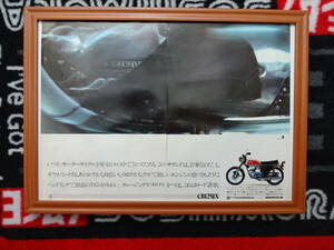 ★☆HONDA　ベンリィ　CB125JX　ホンダ　BIKE　モーターサイクル　バイク B4 当時物　広告　切抜き　雑誌　ポスター☆★