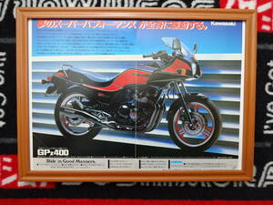 **KAWASAKI GPZ400 BIKE мотоцикл мотоцикл B4 подлинная вещь реклама порез вытащенный журнал постер **