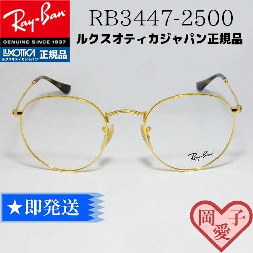 2023年最新】ヤフオク! -rb3447vの中古品・新品・未使用品一覧