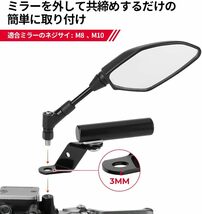 73mm kemimoto バイク ハンドル クランプバー 原付 マルチバー ミラーマウント 有効長さ73mm アルミ製 錆止め _画像5