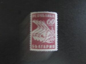 21　ユーゴスラビア　古い切手　1種完　1947-2