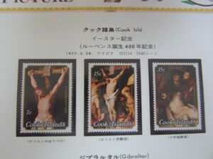 ⑪ art collection Cook various island e-s ta-3 kind .1977.3.28