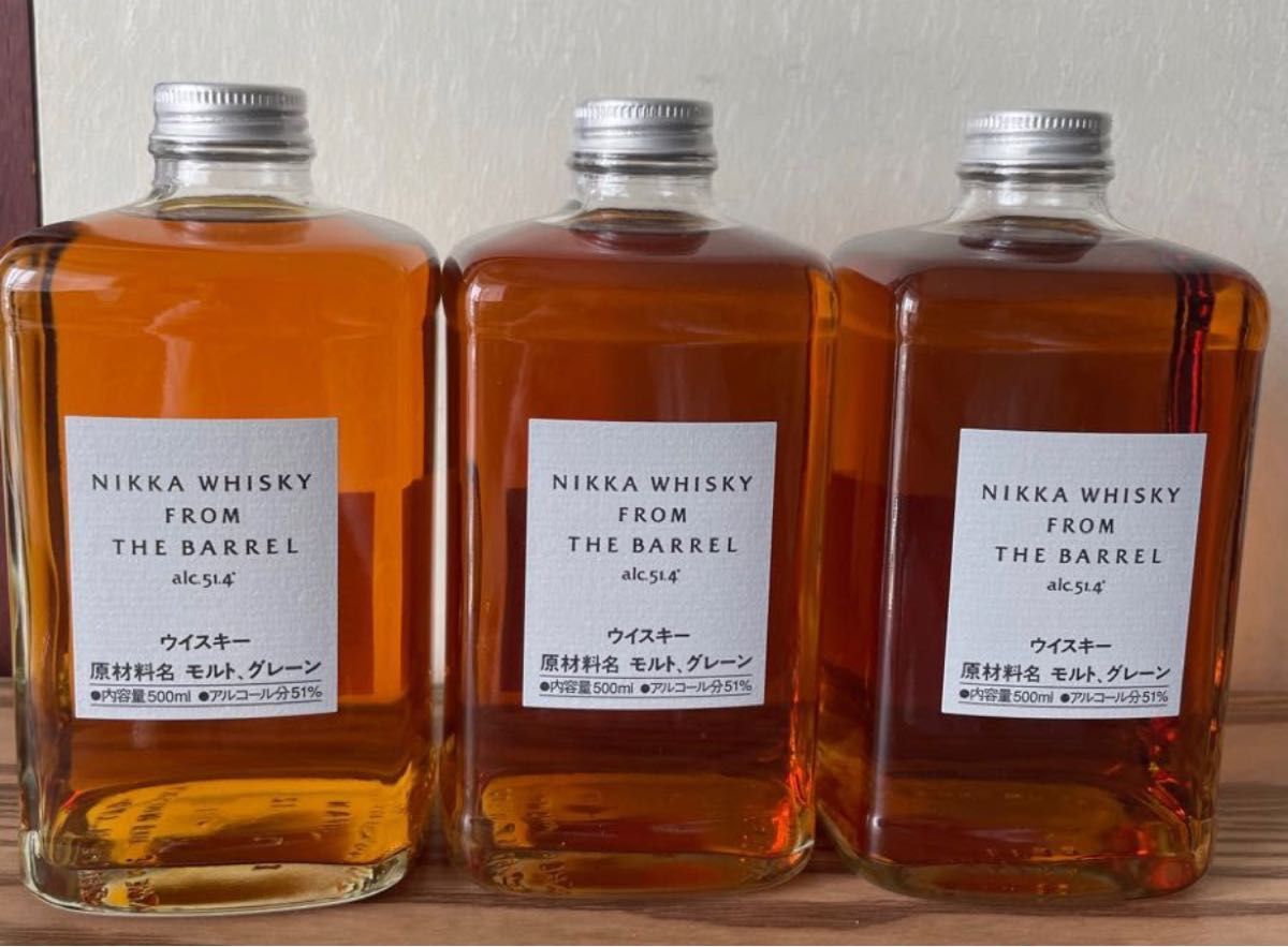 フロムザバレル 500ml 2本セット 箱無し NIKKA WHISKY FROM THE BARREL