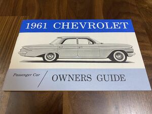 1961 CHEVROLET Chevrolet Impala etc passenge Car! owner's manual Guide!book@ country britain character! in-vehicle! 210x135 new goods unused goods 