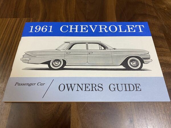 1961 CHEVROLET シボレーインパラ etc passenge Car! オーナーズマニュアル Guide! 本国英字！車載！ 210x135 新品未使用品