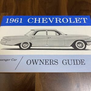 1961 CHEVROLET シボレーインパラ etc passenge Car! オーナーズマニュアル Guide! 本国英字！車載！ 210x135 新品未使用品