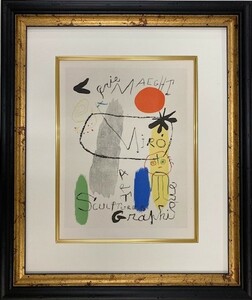 【特価】　≪　　 　ミロ　 　　≫　　リトグラフ【石版画】 　　MIRO-ART GRAPHIQUE 　　 1959年　　　　JOAN　MIRO