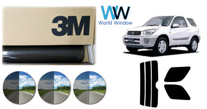 .. film 3Ms Lee M smoked IR RAV4 3 door ZCA25W/ACA20W cut film rear set vehicle inspection correspondence 