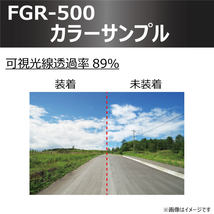 透明 遮熱 IKCS FGR500 トヨタ ハイラックス (GUN125) カット済みカーフィルム フロントドア用_画像3