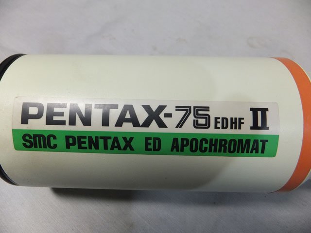 ジャンク品◇PENTAX/ペンタックス◇天体望遠鏡 PENTAXー75EDHFⅡ 光学