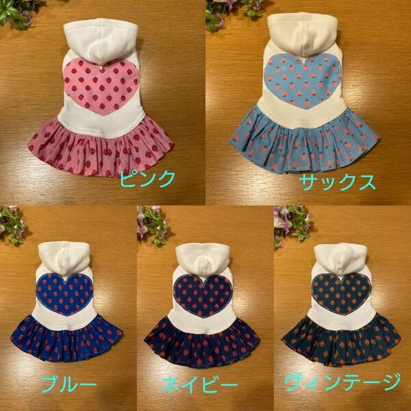 犬服☆ハンドメイド☆セミオーダー☆