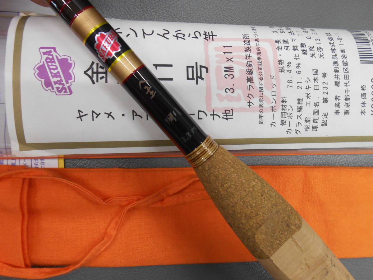 ヤフオク! -「金剛 テンカラ」の落札相場・落札価格