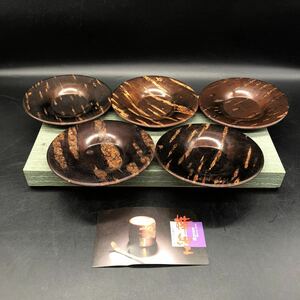 樺細工　茶托5コセット　角館　桜皮　茶器　茶道具　食器　W23