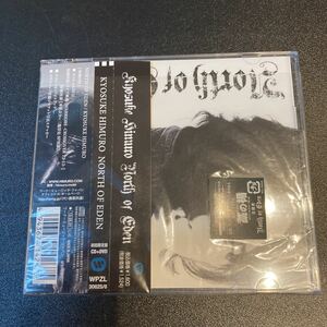 美品 氷室京介 NORTH OF EDEN 帯付きCD