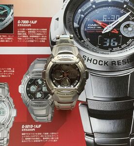 CASIO G-SHOCK G-511D-2AV Cockpit hole teji metal band 