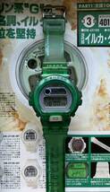 CASIO G-SHOCK DW-6910K-8BT 第6回イルクジ アルバニーグレー_画像1