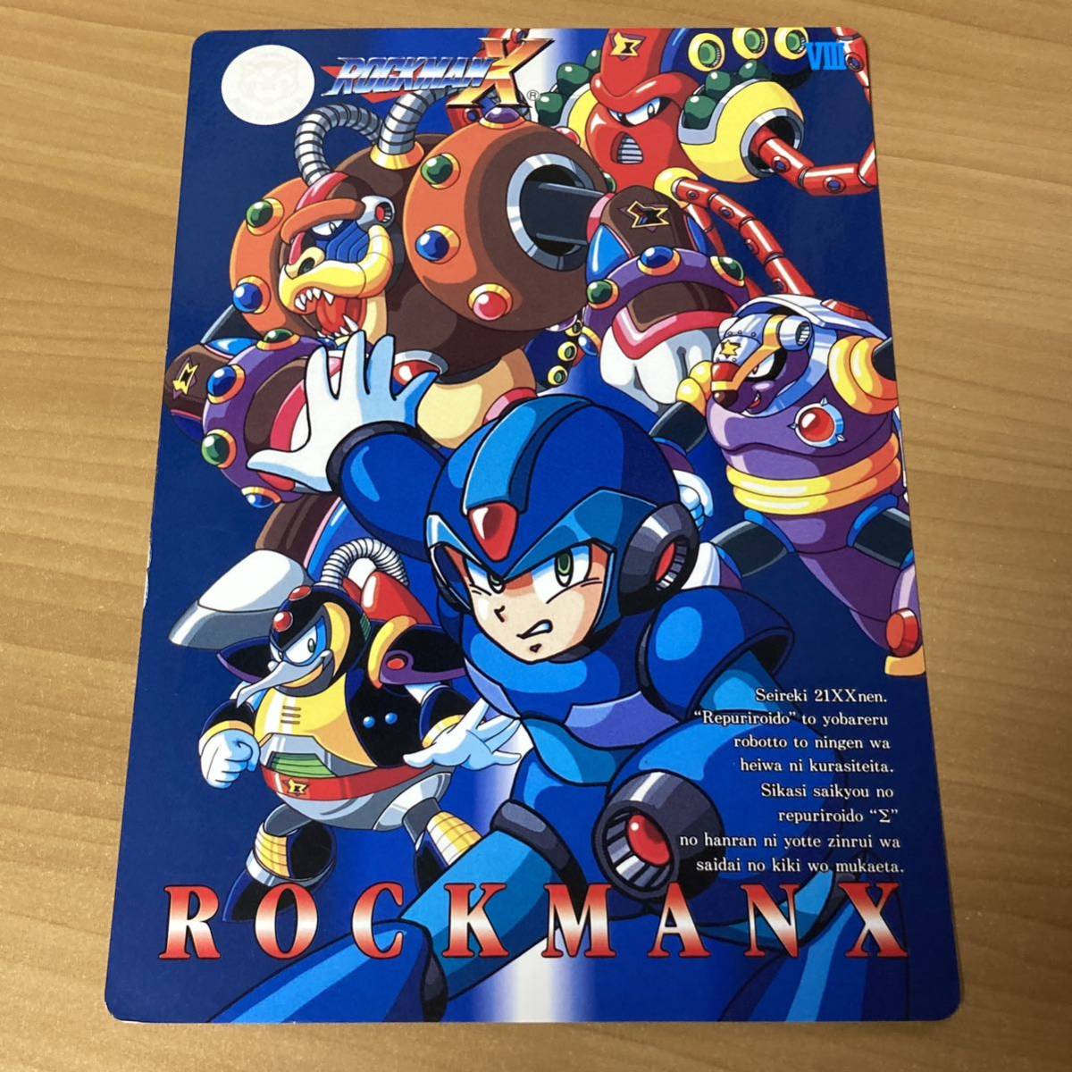 ヤフオク! -「ロックマンx」(トレーディングカード) の落札相場・落札価格