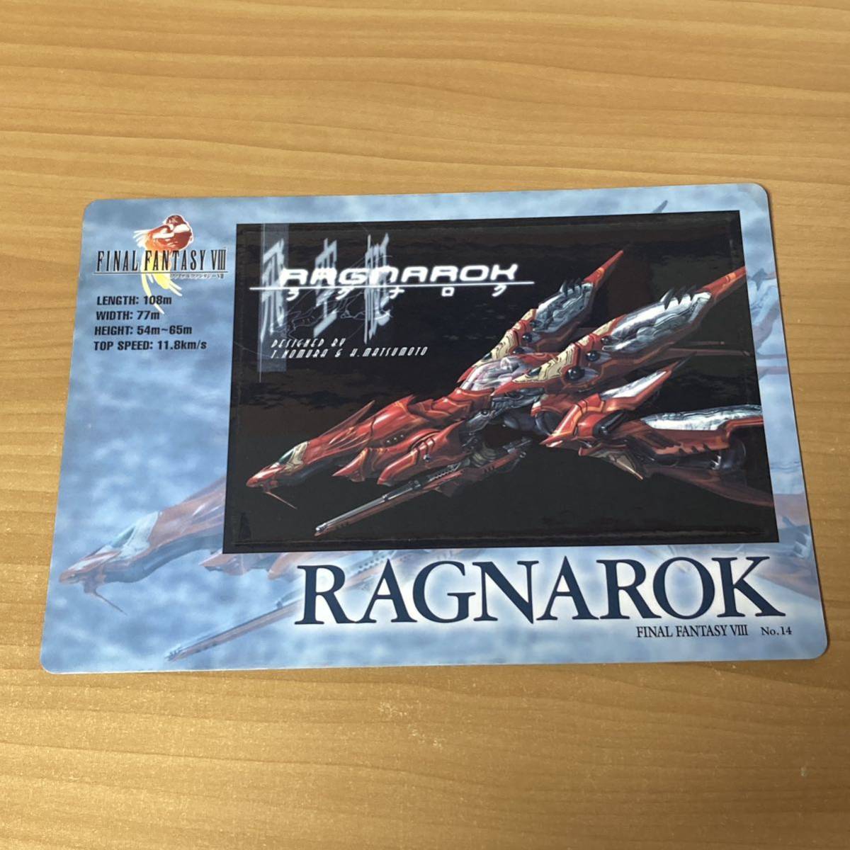 2023年最新】ヤフオク! -ff8 カードダスの中古品・新品・未使用品一覧