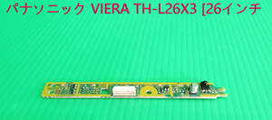 T-4507V free shipping!Panasonic Panasonic liquid crystal tv-set TH-L26X3 remote control . light part basis board parts repair / exchange 