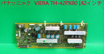 T-4514▼Panasonic　パナソニック　プラズマテレビ　TH-42PX80　 SS(TNPA4394)モジュール Board　基板　部品　修理/交換_画像1