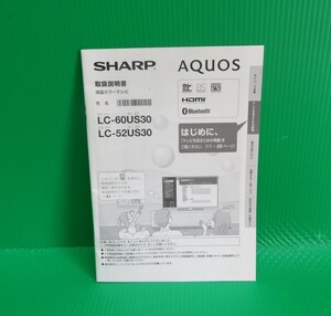T-4487V free shipping! owner manual SHARP sharp liquid crystal tv-set LC-60US30 / LC-52US30