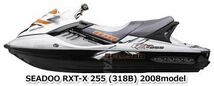 SEADOO RXT-X 255'08 OEM section (Propulsion) parts Used [S1169-25]_画像2