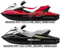 SEADOO RXT'08 OEM section (Off-Power-Assisted-Steering) parts Used [S6442-18]_画像2