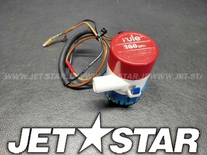 AFTERMARKET RULE BILGE PUMP 360GPH (部品番号) Used [X2303-20]