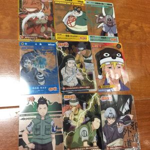 NARUTOナルト 食玩？特典オマケカード プラスチック製 シカマル カブト 大蛇丸 ネジ サスケ 自来也 君麻呂 チョウジ