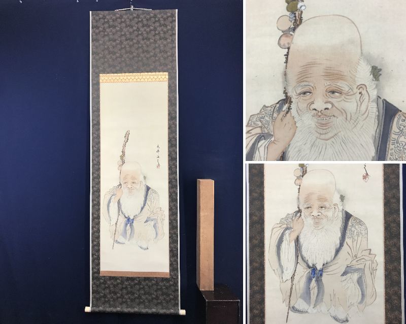 年最新Yahoo!オークション  秀峰 掛け軸絵画の中古品・新品