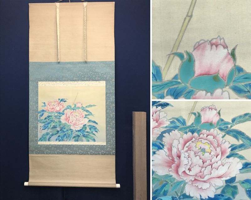 [Authentic work] Rainbow book/Peony picture/Flower picture/Horizontal/Hanging scroll☆Takarabune☆AC-665, painting, Japanese painting, flowers and birds, birds and beasts