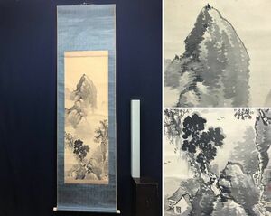 Art hand Auction [Authentic] Hiroko Fukuda/Landscape/Hanging Scroll ☆Treasure Ship☆AC-667, Painting, Japanese painting, Landscape, Wind and moon