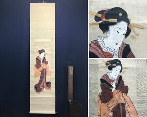Art hand Auction Auteur inconnu/Peinture de beauté Ukiyo-e/Peinture de beauté/Parchemin suspendu ☆Bateau au trésor☆AC-669, Peinture, Peinture japonaise, personne, Bodhisattva