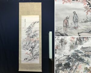 Art hand Auction [Authentisch] Mori Han'itsu/Kaede Rinenji Tempel/Landschaft/Herbstlandschaft/Hängende Schriftrolle ☆Schatzschiff☆AC-744, Malerei, Japanische Malerei, Landschaft, Wind und Mond