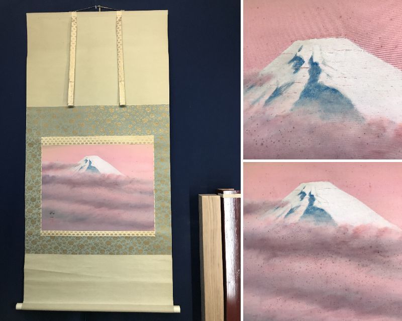 [Authentisches Werk] Kiichi Kaji/Mt. Fuji/Landschaft/Horizontal/Hängende Schriftrolle☆Takarabune☆AD-23, Malerei, Japanische Malerei, Landschaft, Fugetsu