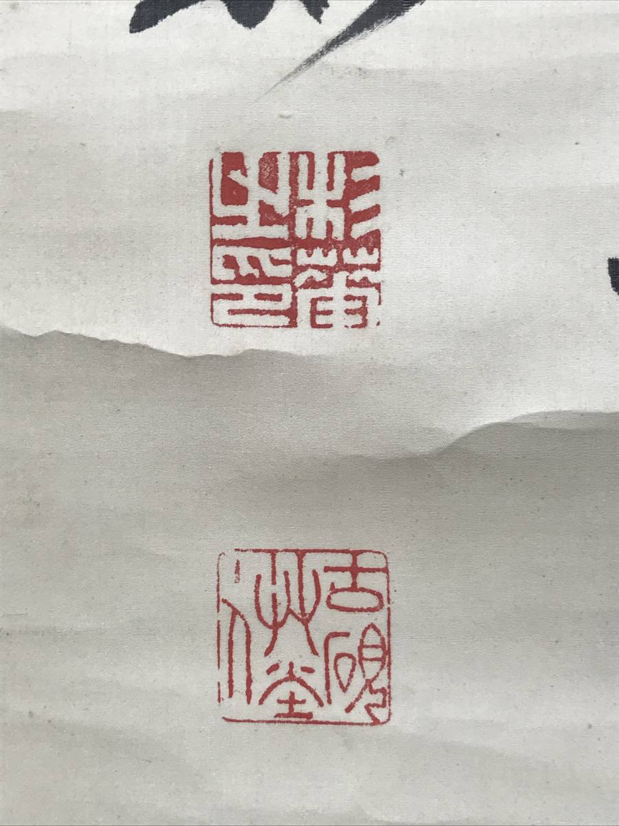 真作杉聴雨/七絶書/二行書/掛軸宝船 雅虎拍卖代购