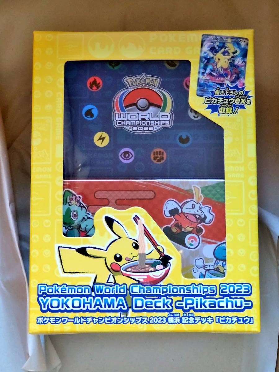 ポケモンワールドチャンピオンシップ 新品未開封 ポケモン ワールドチャンピオンシップ wcs デッキシールド スリーブ 3個