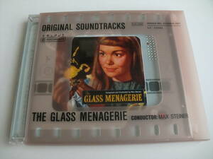 マックス・スタイナー「GLASS MENAGERIE」OST 33曲　輸入盤 