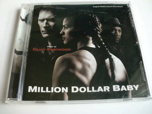 クリント・イーストウッド「ミリオン・ダラー・ベイビー　MILLION DOLLAR BABY」OST　20曲　VARESE SARABANDE 輸入盤