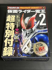 送料無料【未開封品】仮面ライダー 電王 ストライクフォーム フィギュア 重塗装版 フィギュア王 雑誌付録