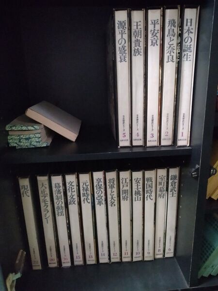 日本歴史大全集 17巻 一冊づつケース付き 子供様歴史勉強資料に 綺麗丁寧 絵本のサンプルにも使用可能 超豪華な本