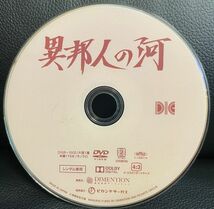 【DVD】異邦人の河 レンタル落ち 朴雲煥 ジョニー大倉　 李學仁　_画像2